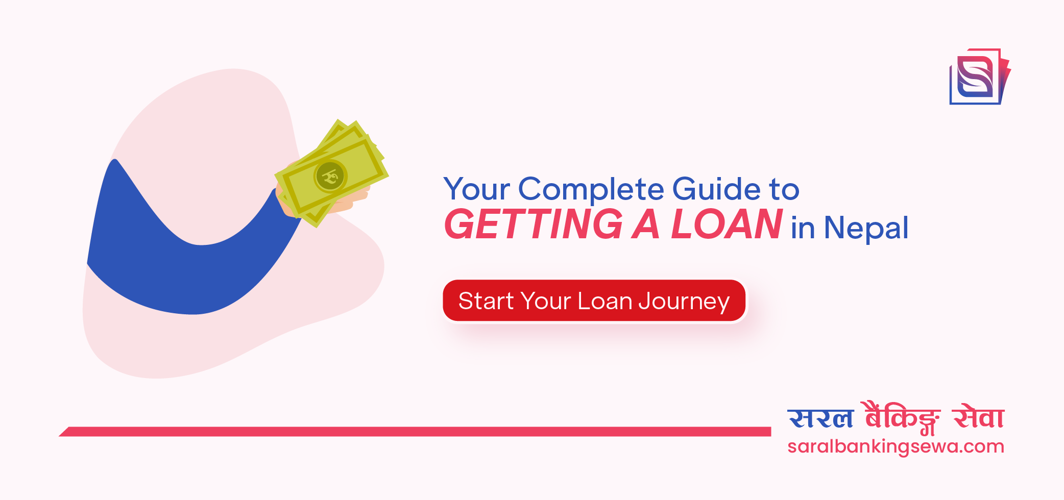 Banner image with the text "Your complete guide to getting a loan in Nepal" and the logo of Saral Banking Sewa